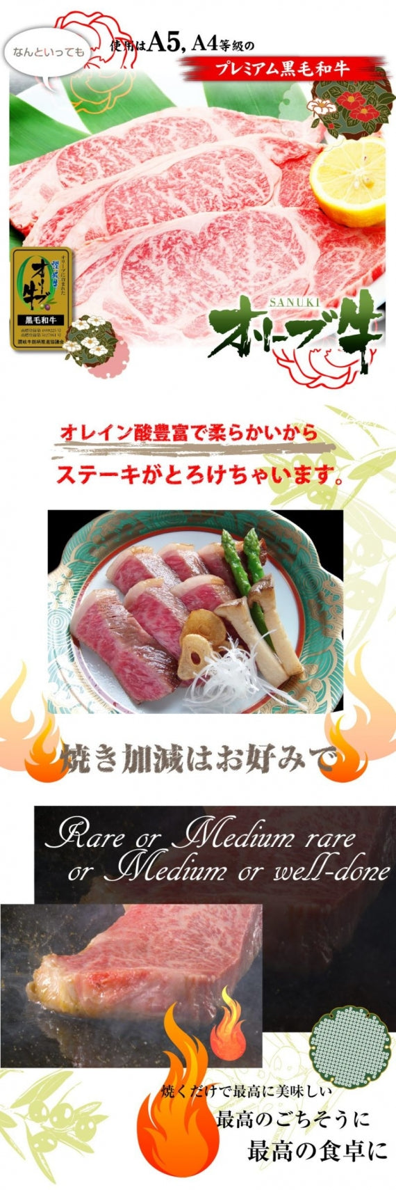 牛肉 肉 オリーブ牛 ロース ステーキ 霜降り 180g×3枚 A4,A5ランク お歳暮 ギフト 食品 プレゼント 女性 男性 お祝い 新生活