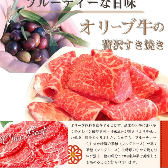 牛肉 肉 すき焼き 2人前 野菜付き セット 鍋セット 牛モモ オリーブ牛 黒毛和牛 讃岐うどん グルメ お歳暮 ギフト 食品 プレゼント 女性 男性 お祝い