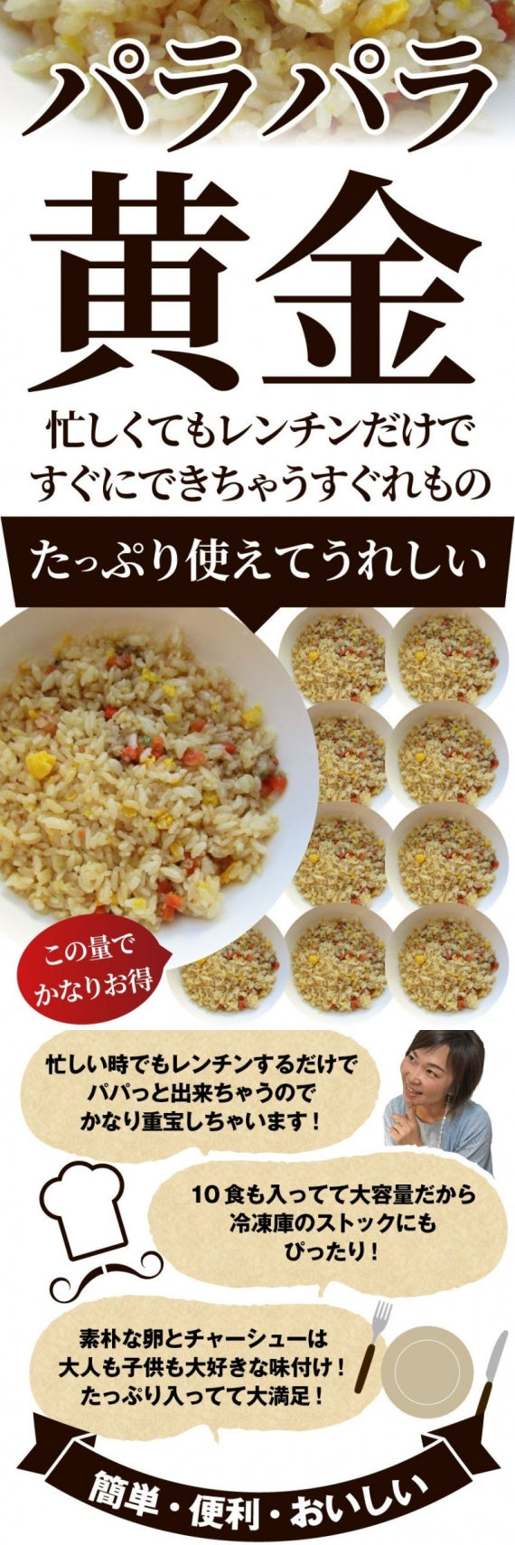 炒飯 チャーハン 焼き飯 たっぷり卵の黄金チャーハン 10食セット 2.5kg 中華 冷凍レンジ調理 業務用 まとめ買い 当日発送対象