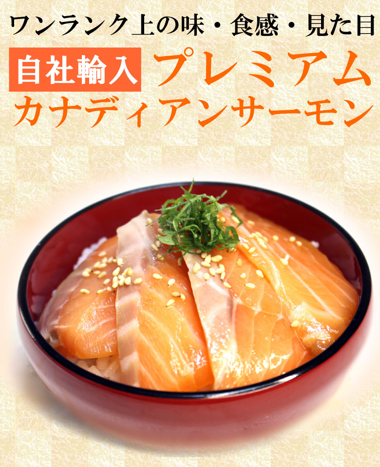 高級料亭ご用達　最高級ネギトロ