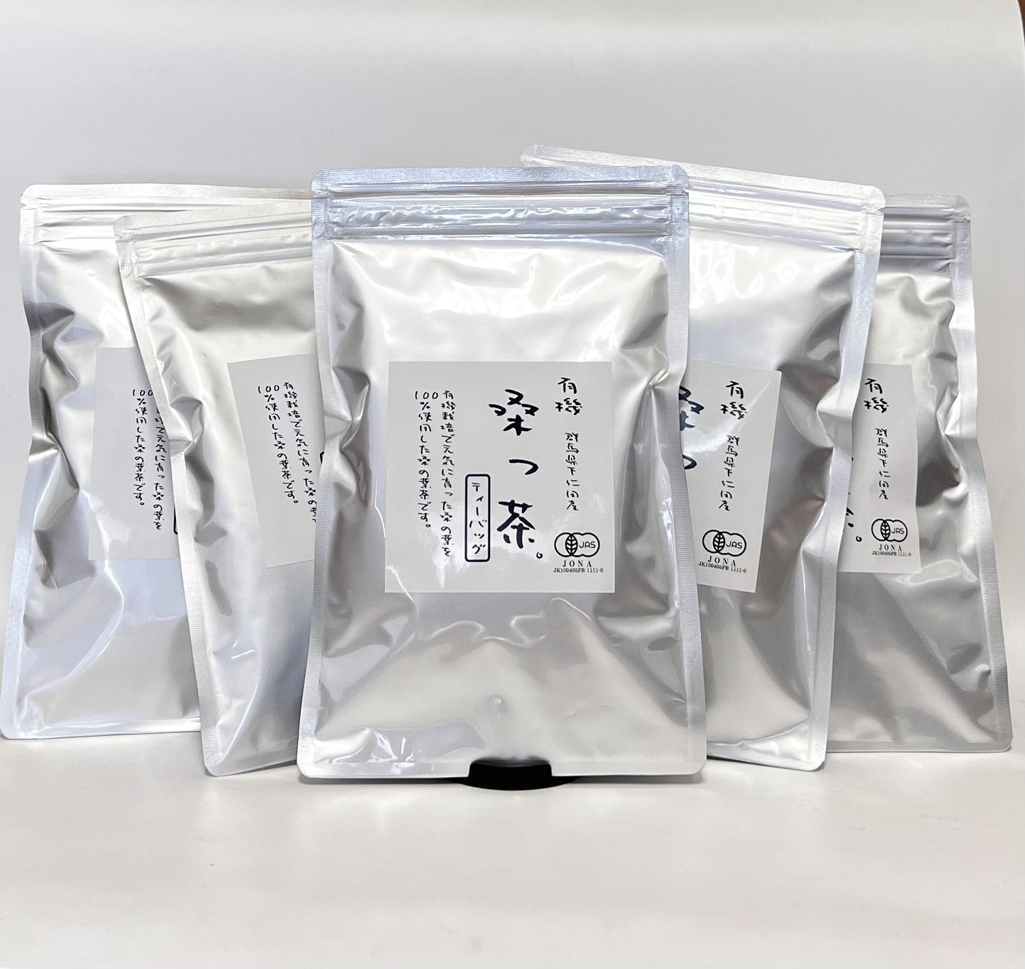 【お徳用】有機桑の葉っ茶ティーバッグ （2g×40包）一番お得な5袋セット。毎日続けてたら、なんだかイイ感じ?【送料込】