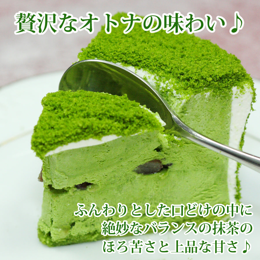 京 宇治抹茶 贅沢なオトナの味わい ~濃い抹茶ドゥーブル~