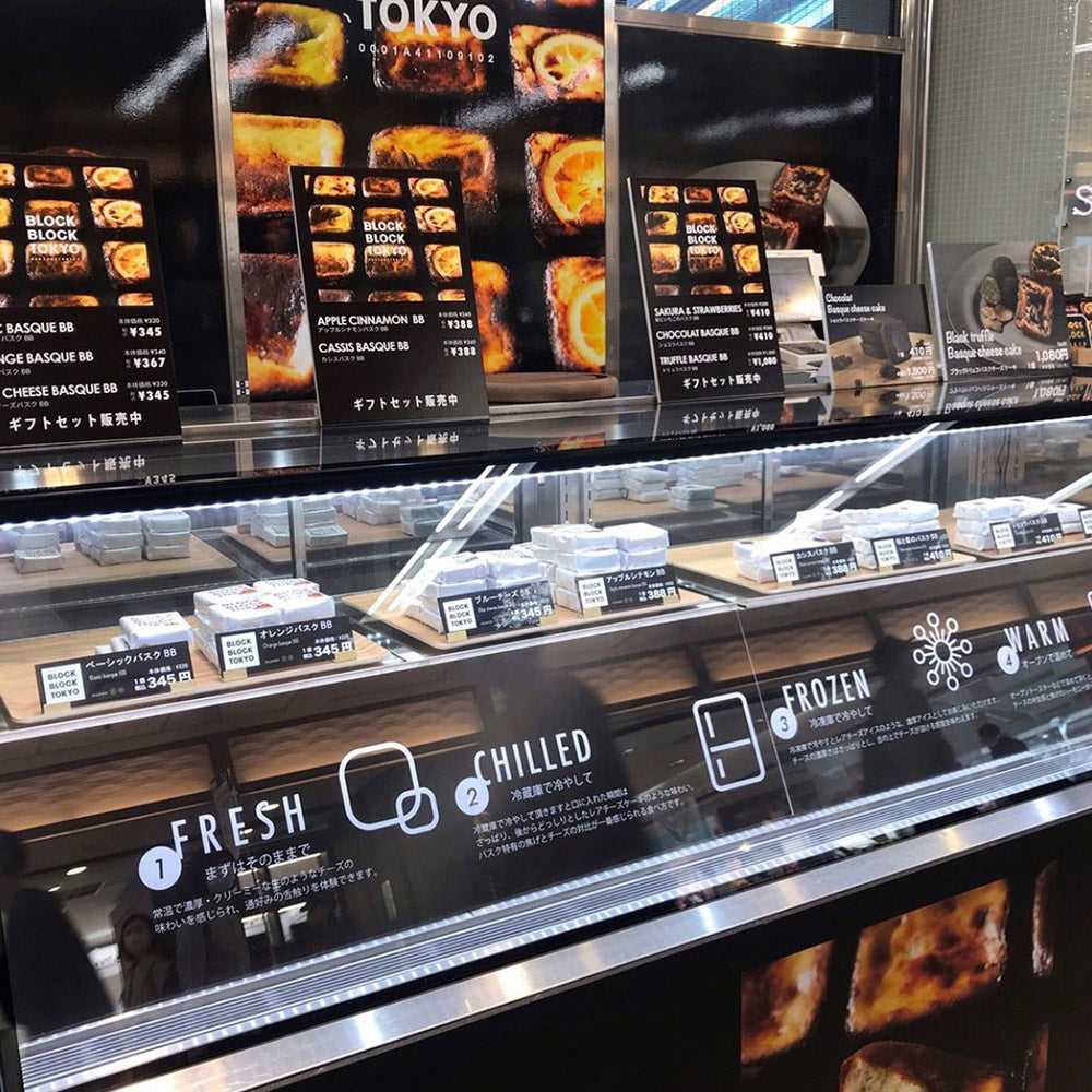 BLOCK BLOCK TOKYO バスクチーズケーキ/ギフトボックスショコラアソート(ショコラ 4個入り)