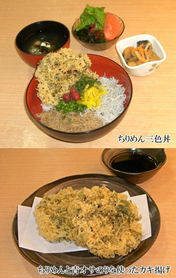 上乾ちりめん 100g