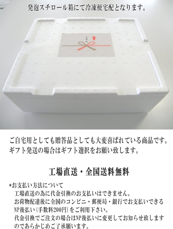 八戸せんべい汁/シャモロックせんべい汁鍋セットB 【4~5人前】【鍋2022】【ご当地鍋】