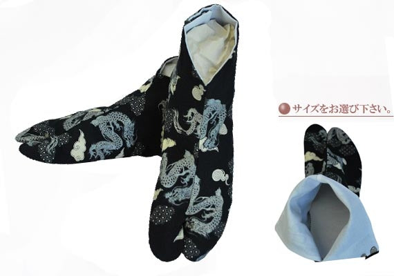 サムライ足袋 ~黒龍 Black Dragon~行田の名産品「足袋」