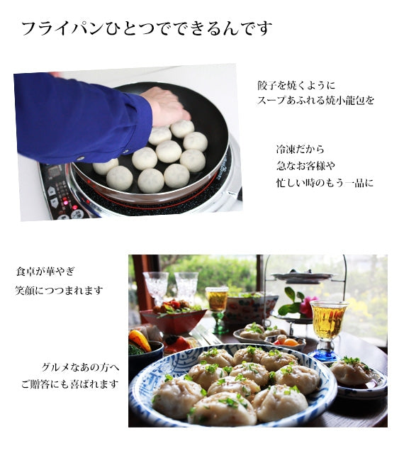 【ギフト商品】　えび焼小籠包　〈箱代が含まれた商品です〉　エビヤキショウロンポウ【マーマ ルイの長崎えび焼小籠包】