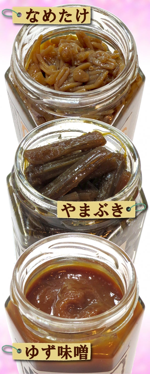 【送料込み】田舎の山菜3本セット(なめ茸茶漬・山ぶき茶漬・柚子みそ)
