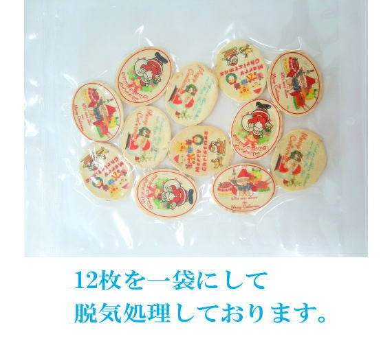 サンタさんのクリスマスプレゼントせんべい12枚セット(ピロ個装無し)