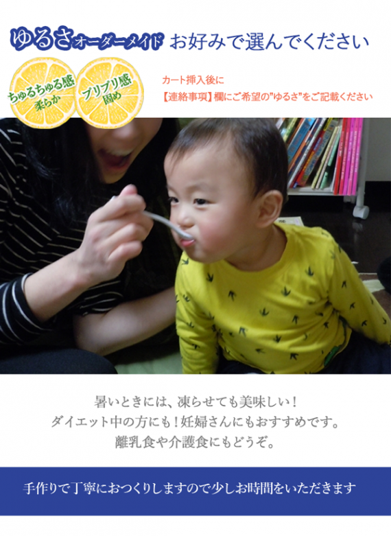 【数量限定!】もの凄くすっぱい★広島県産レモン贅沢絞りの 添加物と砂糖をつかわない海藻ゼリー