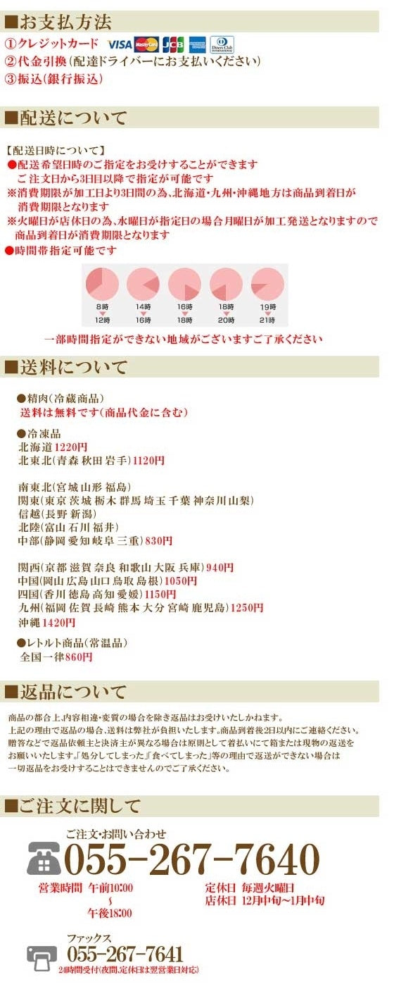 【小林牧場産牛肉使用】小林牧場の甲州ワインビーフシチュー6個入りギフト