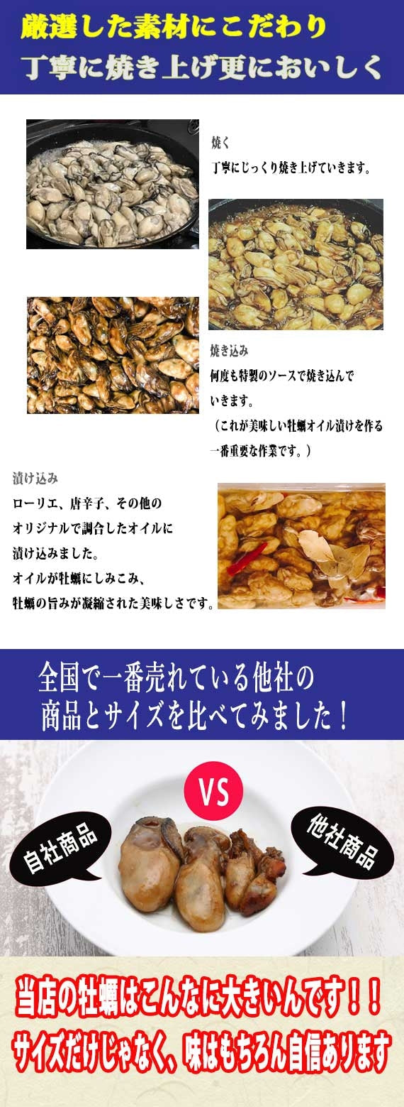日本ギフト大賞2020受賞 お取り寄せグルメ『天然炙り鯛そうめん』&『牡蠣のオイル漬け』セット