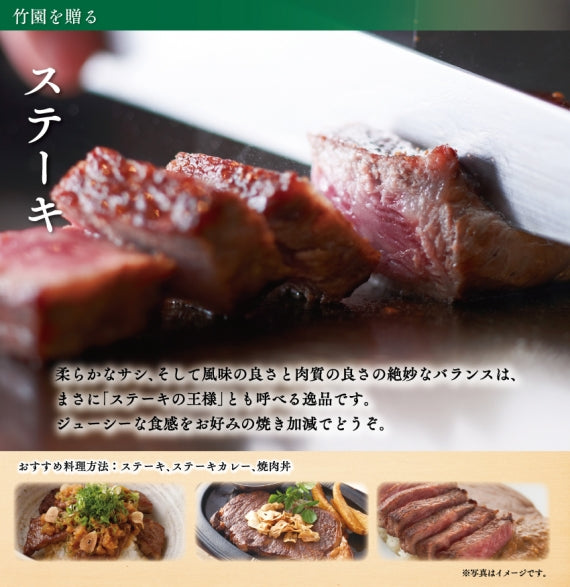 【5/31までの期間限定】あしや竹園 神戸牛 モモスライス・ステーキセット 760g
