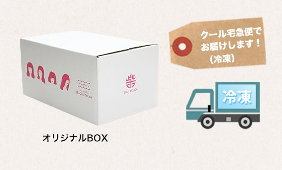 長崎焼小籠包 えび 10個×2 エビヤキショウロンポウ