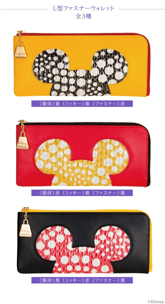 ミッキー/L型ファスナーウォレット〈胴体:黄、ミッキー:黒、ファスナー:赤〉(全3色)