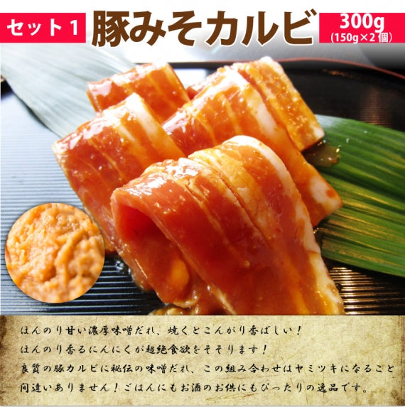 豚カルビ 6人前 900g(150g×6パック)
