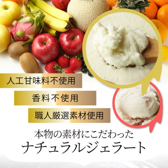 アイスクリーム 生 ジェラート スイーツ 8個セット ottimo オッティモ お歳暮 ギフト 食品 プレゼント 女性 男性 お祝い 新生活