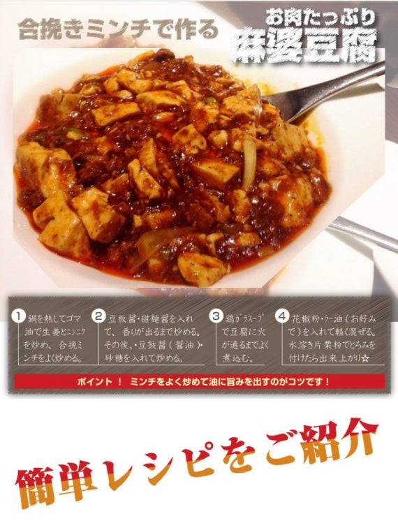 メガ盛り パラパラ 合挽き ミンチ 1kg 豚 牛 お徳用 冷凍庫のストックにぴったり