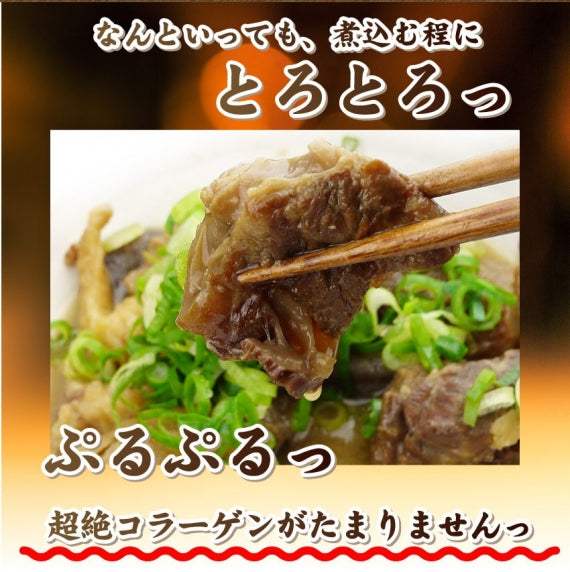 牛肉 肉 お肉屋さんの 国産 牛スジ 300g 牛 生すじ 煮込み用 スジ 引き筋 たっぷり 肉厚 ジューシー とろとろ