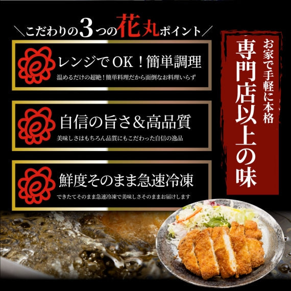 揚げてる やわらか トンカツ 10枚(計700g) レンジで簡単 調理済み 惣菜 クリスマス オードブル 冷凍食品 おかず 弁当 お得用 メガ盛り *当日発送