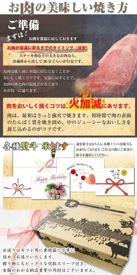 牛肉 肉 黒毛和牛 ロース ステーキ A4 A5 等級 270g×2枚 誕生日 プレゼント お歳暮 ギフト 食品 プレゼント 女性 男性 お祝い グルメ