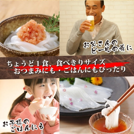 お刺身 紋甲イカソーメン 50g わさび 醤油付き 魚 刺身 いか いかそうめん おかず