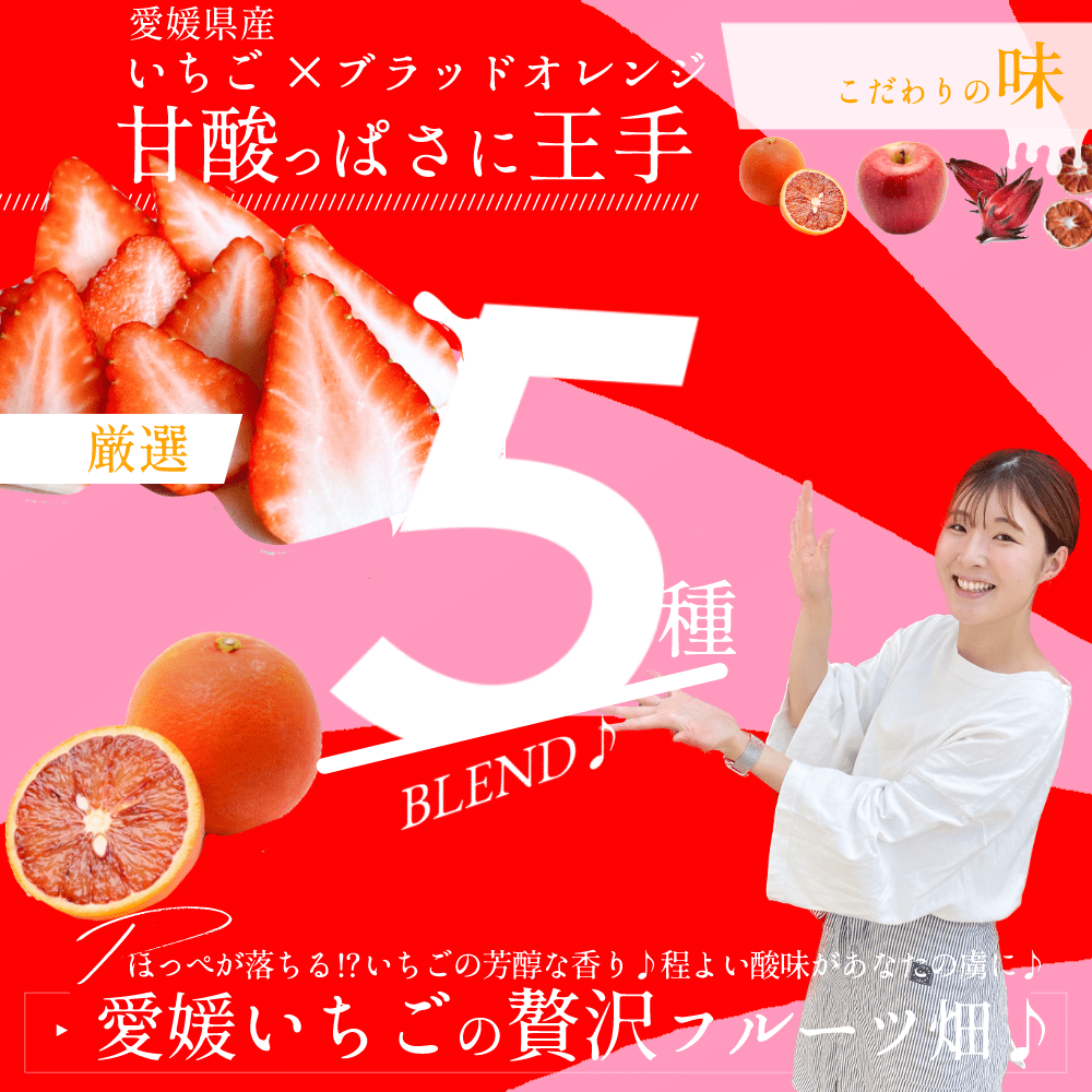 ★【送料無料】実も食べれる、香り豊かな『愛媛いちごのフルーツティー』 3袋セット