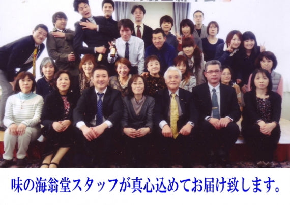 お年賀せんべい・新年のご挨拶用プリント南部煎単品(ビニール個装)