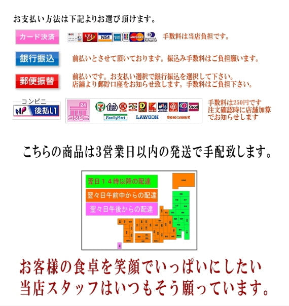 【送料無料】 母の日限定!母の日せんべいS7 【母の日2023】【スイーツ・和菓子】