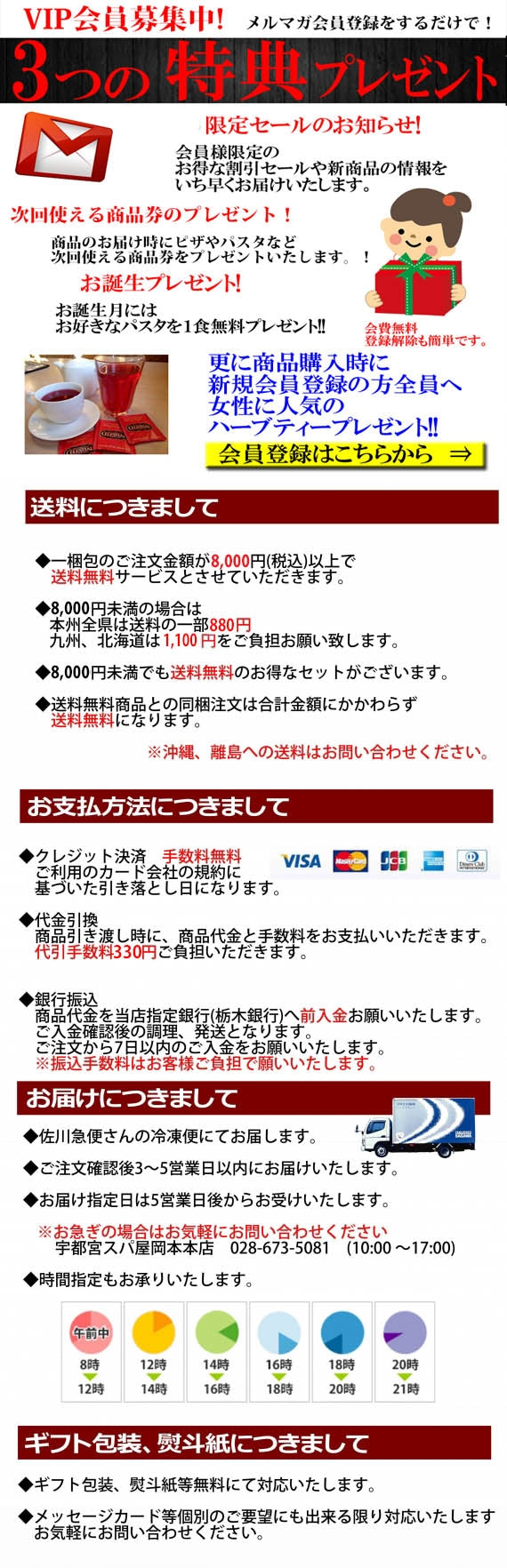 【御馳走パスタ】生ウニのとろけるトマトクリーム&生パスタ