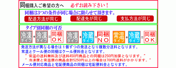 細ちじれ麺の八戸ラーメン【煮干醤油味】10食セット
