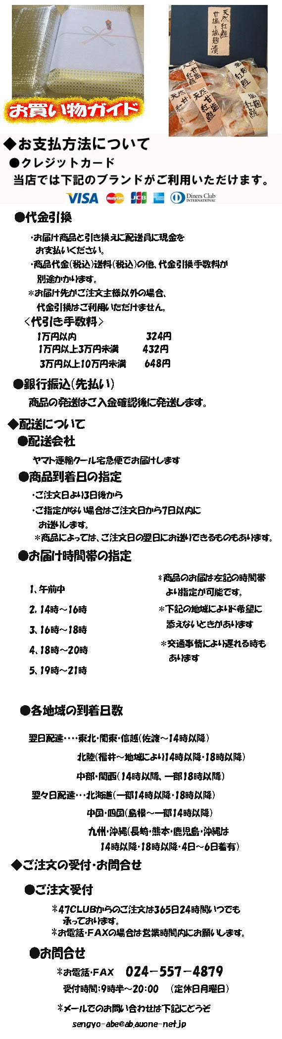 ◆『おいしい天然甘塩紅鮭と塩麹漬』