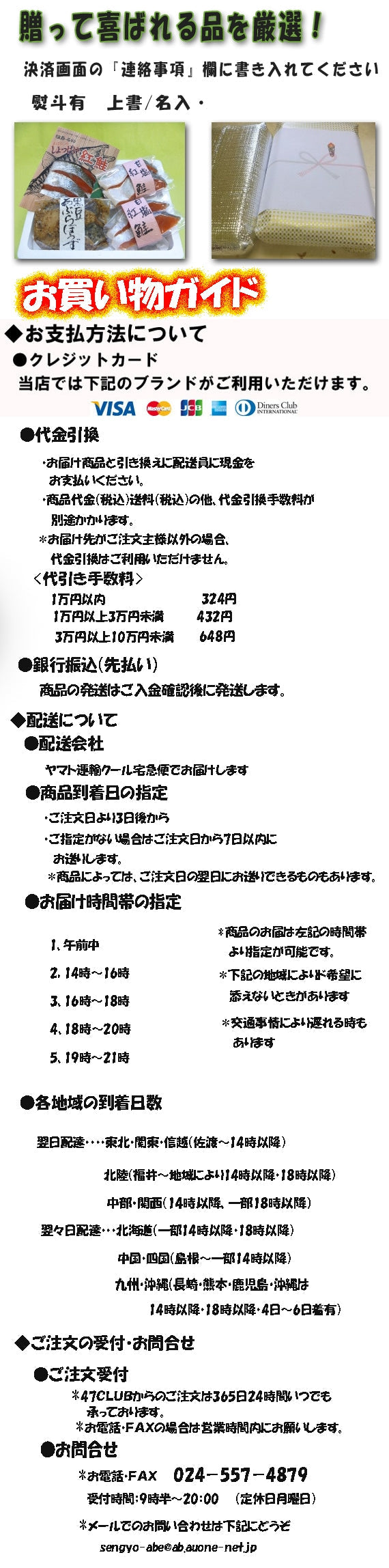 ◆頑固親父の『天然紅鮭雪鮭漬』『甘塩紅鮭』と『あぶらぼうずの黒豆麹味噌漬』