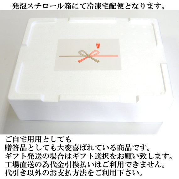八戸せんべい汁/シャモロックせんべい汁鍋セットC 【2~3人前】【鍋2022】【ご当地鍋】