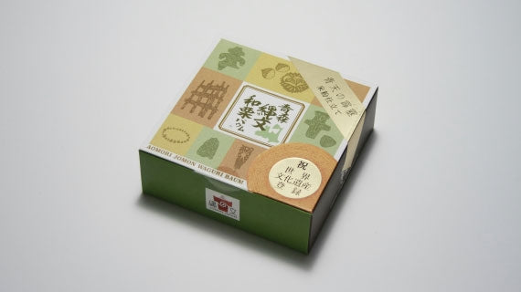 青森縄文和栗バウム