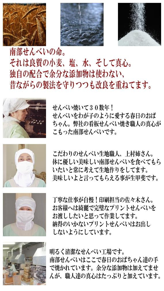 結婚披露宴のブライダルプチギフト煎餅白3/単品【オリジナル_オーダーメイド】