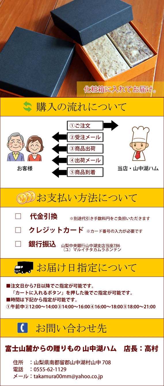 【お肉のジャム】ワインのおつまみにリエットポーク&リエットビーフ☆