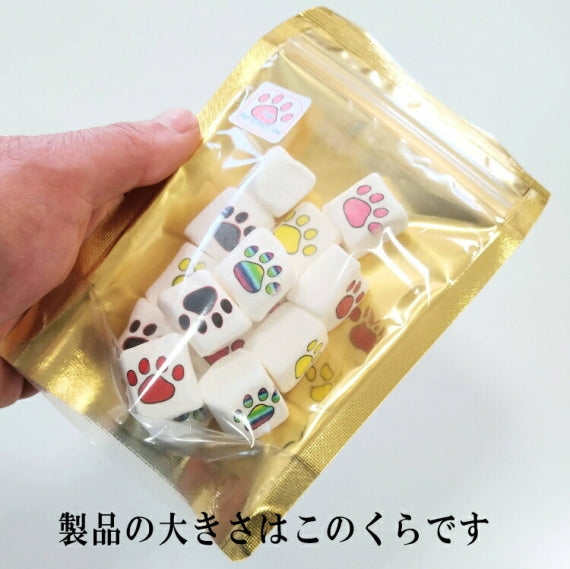 肉球マシュマロ(食べちゃいたほど肉球大好き) 小ロット お菓子 1個から