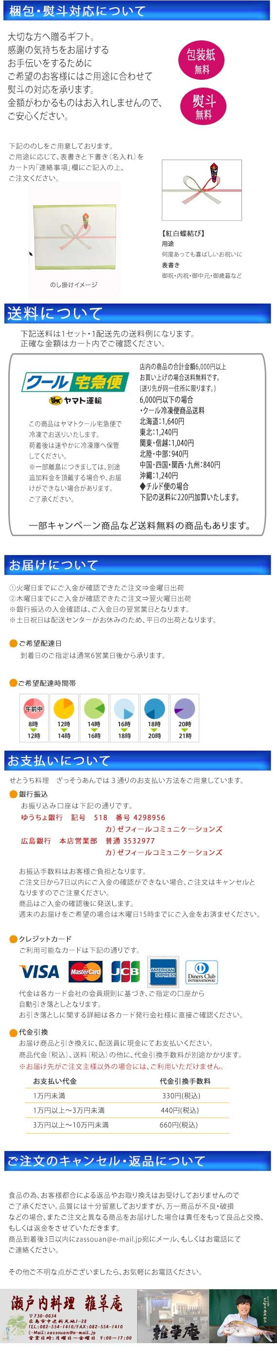 広島牛希少部位イチボ ローストビーフ 黒トリュフソース ご自宅用