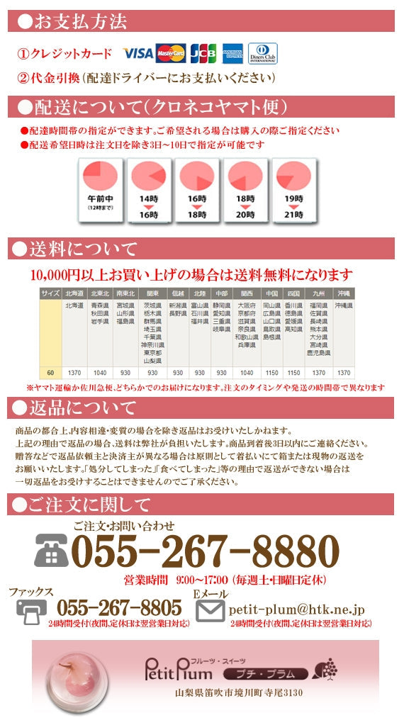 【送料込み】国産あまなつゼリー(1袋10個入り×5袋)