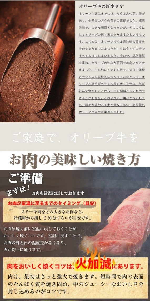 牛肉 肉 オリーブ牛 ロース ステーキ 180g 特選 讃岐 黒毛和牛 霜降り お歳暮 ギフト 食品 プレゼント 女性 男性 お祝い 新生活