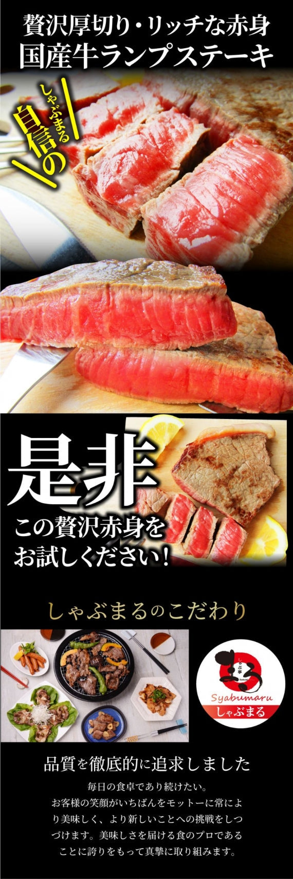 牛肉 肉 国産 牛 ランプ ステーキ 赤身 130g 3セット以上で送料無料 お歳暮 ギフト 食品 プレゼント 女性 男性 お祝い グルメ