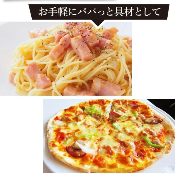 ベーコン 惣菜 クリスマス 拍子木切り 角柱カット 500g 業務用 朝食 お試し 弁当 冷凍グルメ