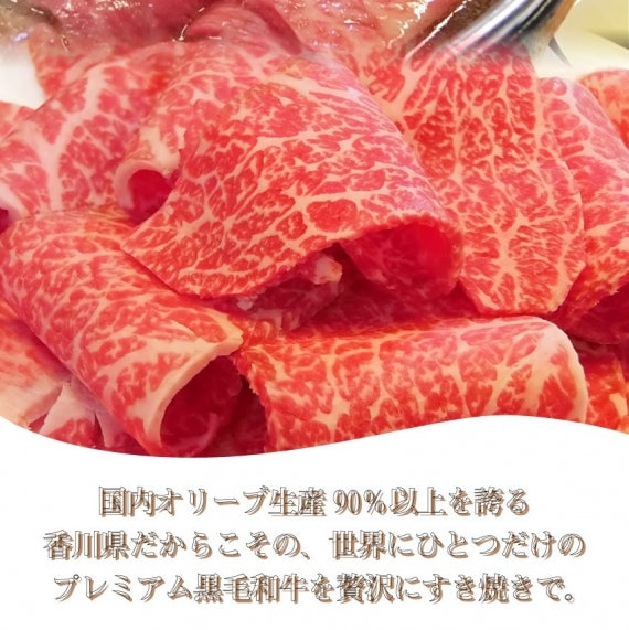 牛肉 肉 すき焼き 2人前 野菜付き セット 鍋セット 牛モモ オリーブ牛 黒毛和牛 讃岐うどん グルメ お歳暮 ギフト 食品 プレゼント 女性 男性 お祝い