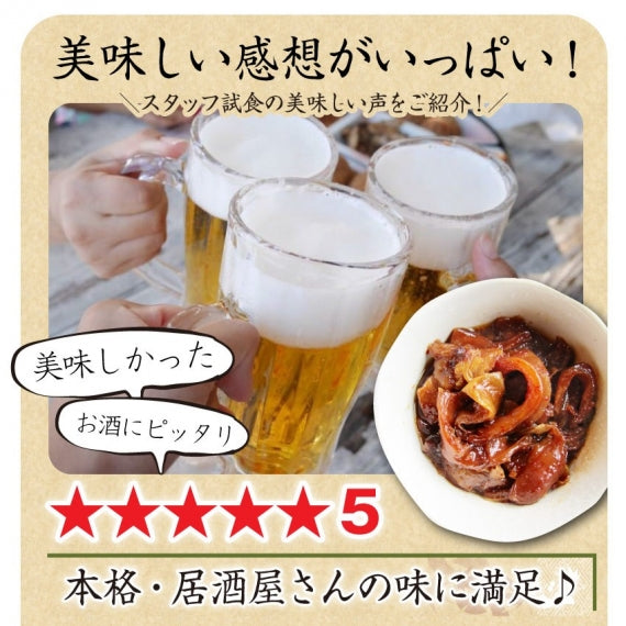 牛すじ煮込み 惣菜 クリスマス 2個セット 絶品 おつまみ 湯せん 温めるだけ レトルト 1,000円ポッキリ メール便