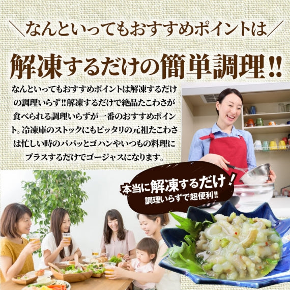 たこ 元祖 たこわさび 100g 山クラゲ 茎わさび おつまみ 酒 肴 家飲み 一品 付き出し