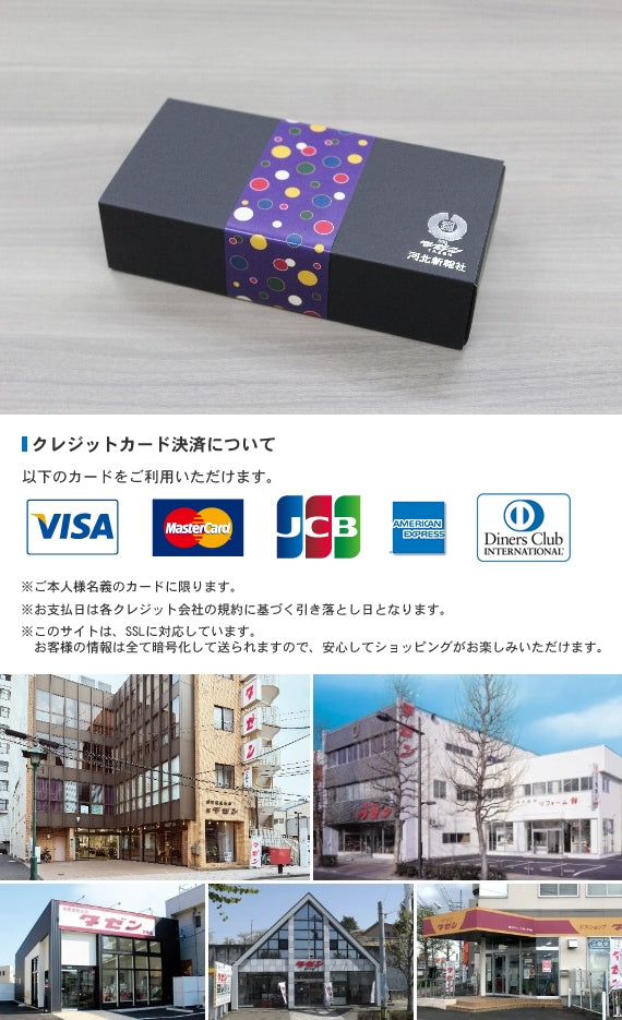 伊達銅月(だてどうげつ)ペーパーナイフ『素(そ)』 -仙台の銅(あかがね)職人がつくる逸品-