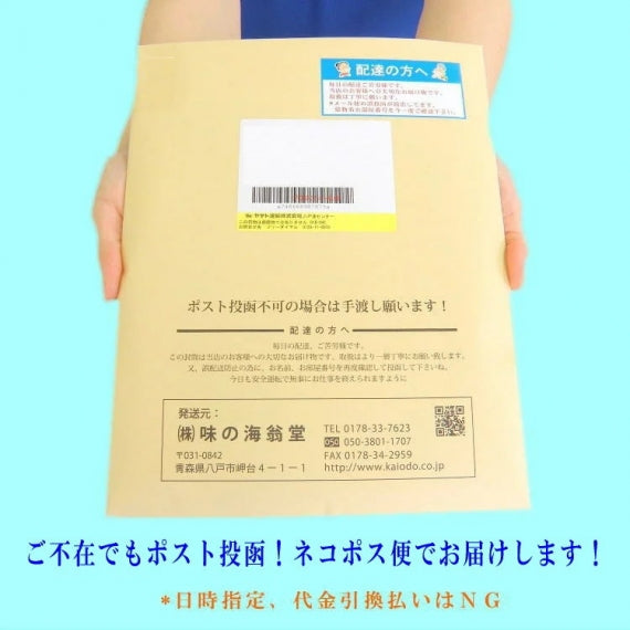 【送料無料/沖縄県も送料無料】 さけフレーク2袋セット オリーブオイル仕上げ 配送時商品紛失補償付き【無着色 生ふりかけ 国産 弁当 おかず ビタミン 1コイン ネコポス ポスト投函 メール便】