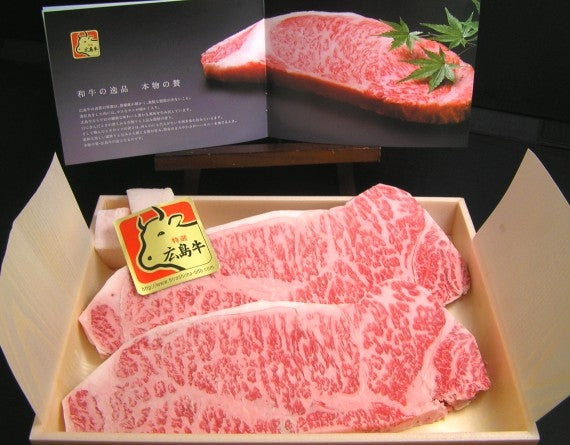 広島牛サーロインステーキ（200ｇ×2枚）