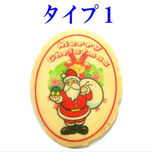 サンタさんのクリスマス塩バターせんべい-ピロ個装タイプ【クリスマス2022】【ケーキ・スイーツ】